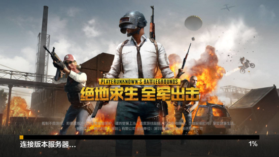 正在校园里