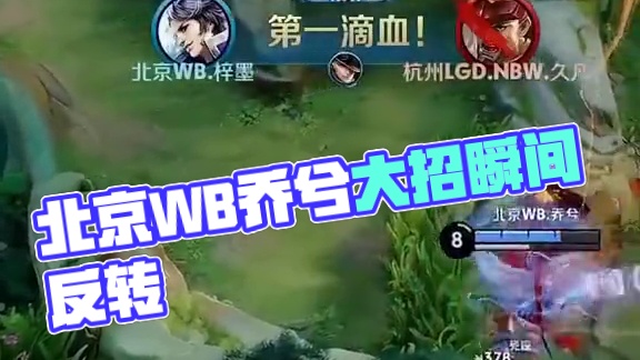 比赛中来