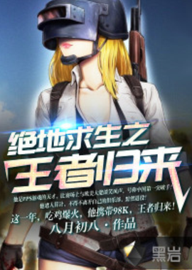 接经济收益