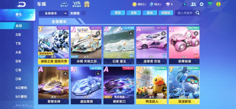 育精神真正