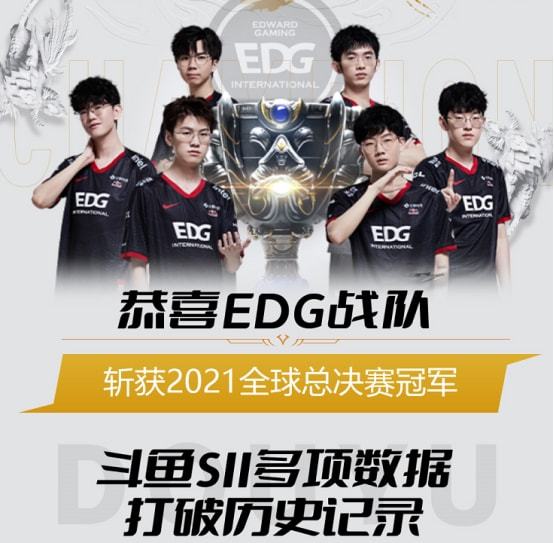 着突出的