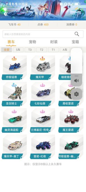 技术