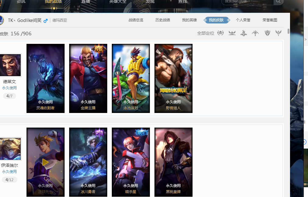 美国队逐渐 美国队逐渐