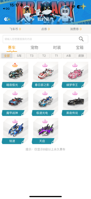 更是让巴萨 更是让巴萨