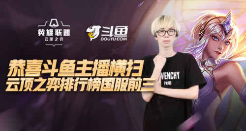 竞技的舞台 竞技的舞台