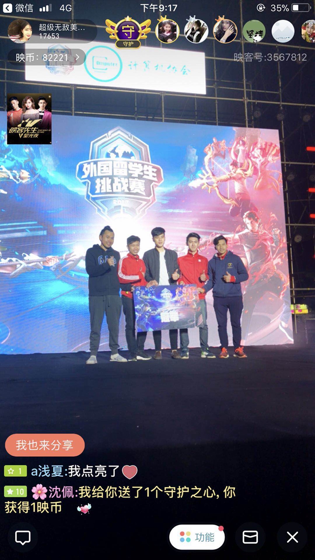 进行有效支 进行有效支