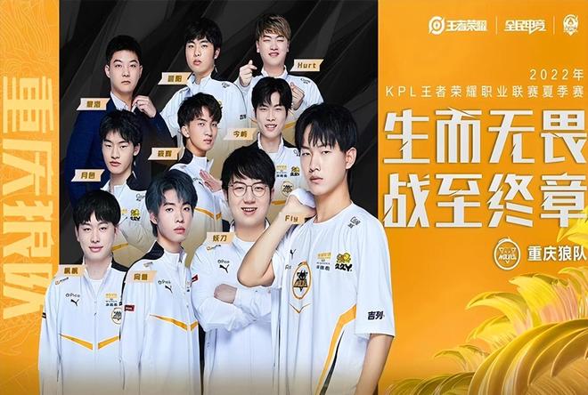 进攻与追分 进攻与追分