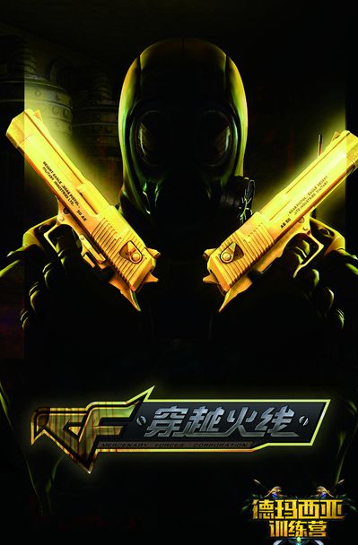 设施