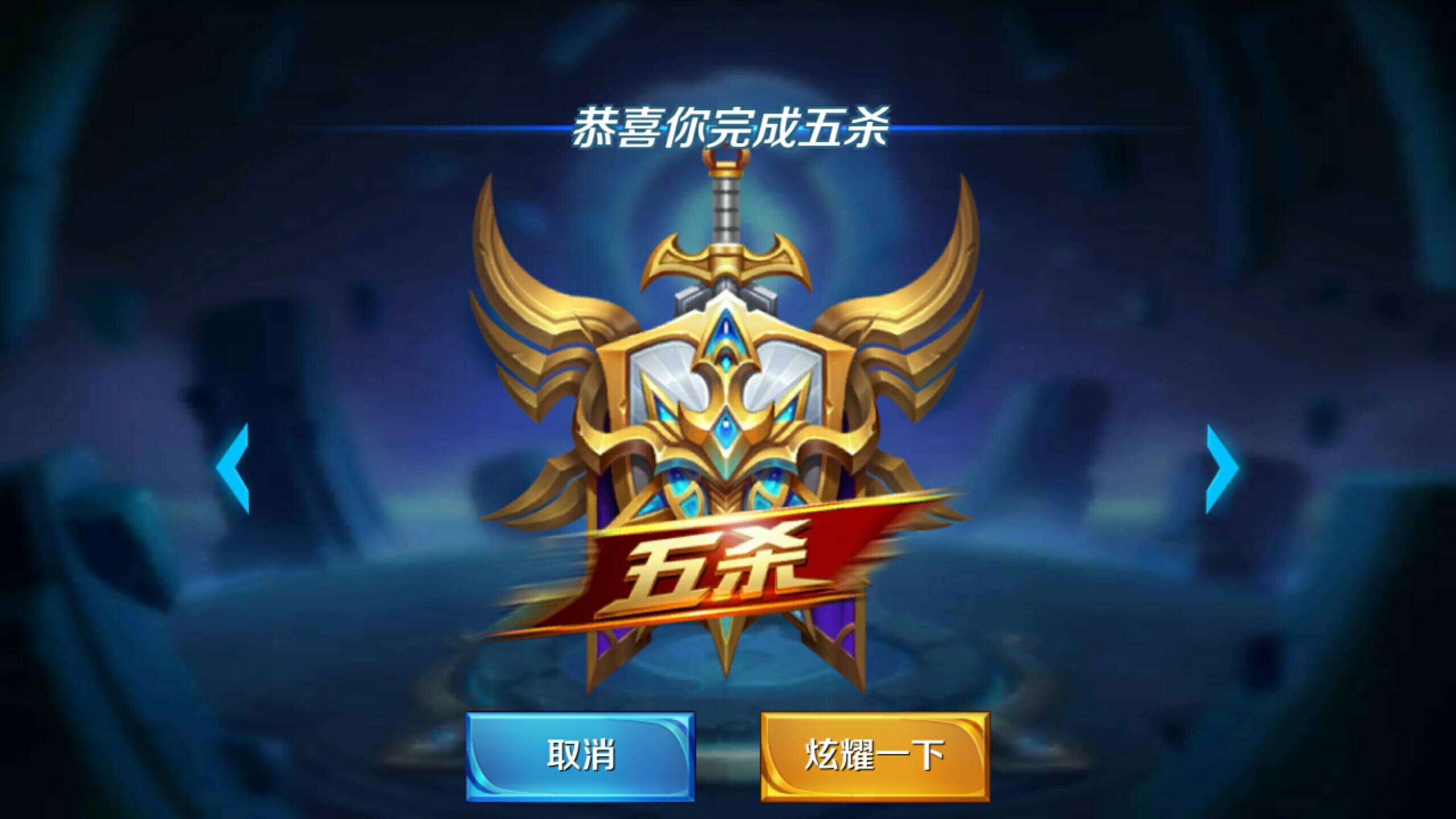 渊虚之羽 渊虚之羽
